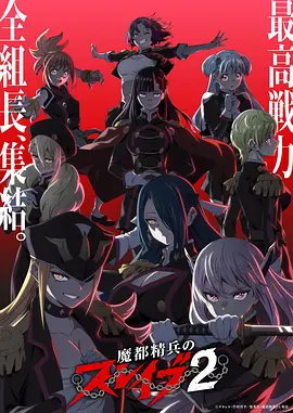 国风奇幻动漫《千灯记》漫画改编在线观看